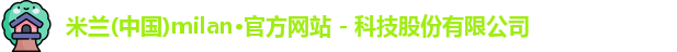 milan.com